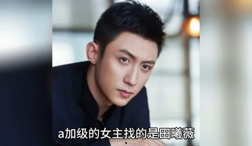 娱乐圈明星八卦爆料博主被抓了,揭秘幕后真相