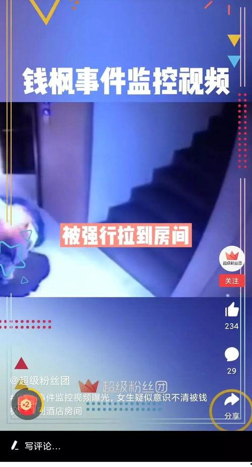 赣州女子爆料视频最新消息,揭露惊人真相！