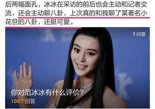 妍希八卦爆料视频在线观看,揭秘娱乐圈幕后真相