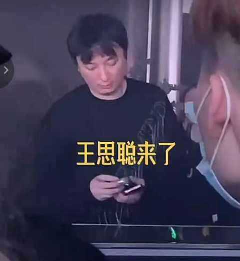 王思聪最新爆料视频,揭秘娱乐圈不为人知的秘密