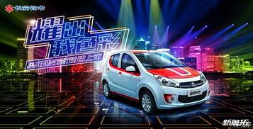 铃耀汽车最新爆料新闻,神秘全新车型即将亮相，性能与设计双升级